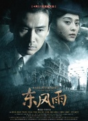 国产欧美一区二区精品久久久