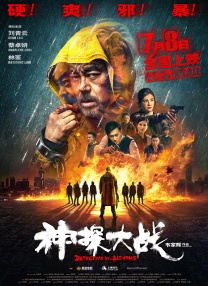 操操人